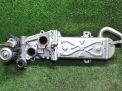   EGR Audi / VW CFGC 2.0 TDI  1