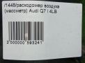   () Audi / VW Q7 I 3.0 TDI  8
