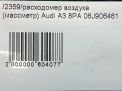   () Audi / VW A4 IV 1.8-2.0 TFSI 06J906461B  7