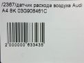   () Audi / VW 2.0 TDI 03G906461C  8