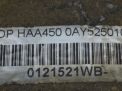   Audi / VW  I LGX  8