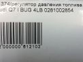    Audi / VW BUG BVN BTR BKS  4