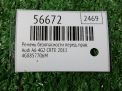 ������ ������������ Audi / VW A6 IV 4G8857706M ���������� �4