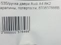      Audi / VW A4 IV , A5 I  6