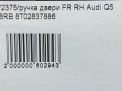      Audi / VW A4 IV , A5 I  5