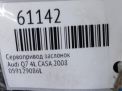 ����������� �������� Audi / VW CDY CAS CCW ���������� �5