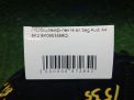 - air bag Audi / VW A4 IV 8K0953568Q  6