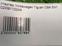  Audi / VW CBAC CBBB 02M911024A  5