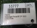 ������� Audi / VW CFF CFFA ���������� �4