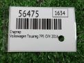 ������� Audi / VW CRC CRCA CJGA CJGC ���������� �3