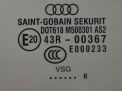     Audi / VW 8 II VSG  3