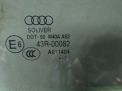    Audi / VW Q3 I 8UB  2