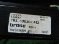 .   Audi / VW Q3 I 8UB  2