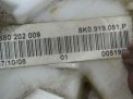   Audi / VW A4 IV 2.0 TFSI 8K0919051P  4