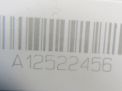   Audi / VW A4 IV 2.0 TFSI 8K0919051P  6