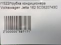   Audi / VW  VI 5C0820743C  7