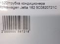   Audi / VW  VI 5C0820721C  8