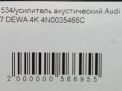   Audi / VW A7 2 , S7, Q7 4N0035466C  5