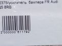    Audi / VW Q5 I 8RB  5