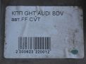  (CVT) Audi / VW A4 III 2.4i GHT  6