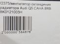    Audi / VW A4 IV 8K0121003M  5