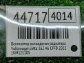    Audi / VW  6,  2.0TDI  4