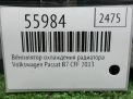 ���������� ���������� ��������� Audi / VW ������ , ������ 1K0121205AD ���������� �4