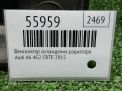 ���������� ���������� ��������� Audi / VW A4 IV 8K0121003M ���������� �5