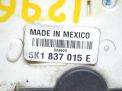     Audi / VW  7 5K1837015E  2