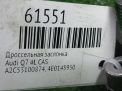 �������� ����������� Audi / VW A4 , A5 , Q7 3.0 TDI 4E0145950F ���������� �6