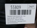 ������� ����� ������������� Audi / VW A6 IV , 12� ���������� �4