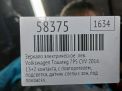 ������� ����� ������������� Audi / VW ������ II 7P , ���������� , 15� ���������� �5