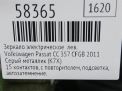 ������� ����� ������������� Audi / VW ������ �� 15� , ������ ���������� �4