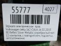 ������� ������ ������������� Audi / VW ������ 6 , 13� ���������� �4