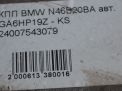  BMW 120i E87 KS  8