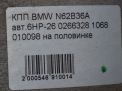  BMW 735i E65 KY  5