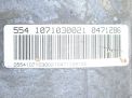  BMW 5- , 528i E61 E61 6HP21  5