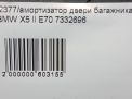    BMW X5 II E70 ,   5