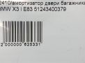    BMW 3 I E83  6