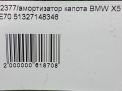   BMW X5 II E70 ,   6