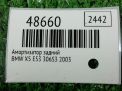 ����������� ������ BMW X5 I E53 6751544 ���������� �3