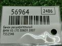����� �������������� BMW X5 II E70 7552546 ���������� �6