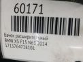 ����� �������������� BMW 550i F10 , 660i F06 N63 ���������� �6