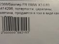   BMW 3 I E83 -  9