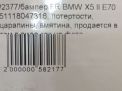   BMW X5 II E70   9