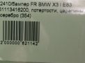   BMW 3 I E83 LCI ( 2006 )  8