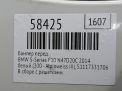 ������ �������� BMW 5-� ����� F10 , ���������� 7332678 ���������� �11
