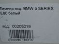   BMW 5-, E60 ,    14