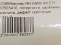   BMW X6 I E71,   10