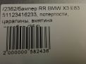   BMW 3 I E83 LCI 3423777  10